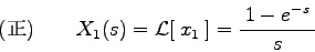 \begin{displaymath}
\text{()}\qquad
X_{1}(s) = {\mathcal L}[\:x_{1}\:] = \frac{\:1 - e^{-s}\:}{\:s\:}
\end{displaymath}